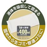 36972 固めてエコキャン HAC