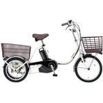 防災サイクル ビビライフ 前18型/後16型 電動アシスト三輪自転車 ノンパンク仕様(後輪のみ) 2026モデル【完成組立品】 Panasonic(パナソニック)
