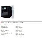 電子レジスター 東芝テック】のおすすめ人気ランキング - モノタロウ 電子レジスター 東芝テック】のおすすめ人気ランキング - モノタロウ