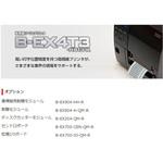 プリンタオプション カッターユニット B-EX204-R-QM-R B-EX4T1シリーズ/オプション ロータリーカット式 東芝テック