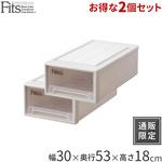 フィッツケース クローゼット 天馬