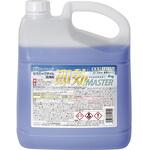 即効マスター 4kg×3 1箱 3本入 ミッケル化学