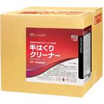 半はくりクリーナー18kgBIB ミッケル化学