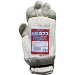 SP-153 綿100%カフス手袋 1セット 12個入 おたふく手袋