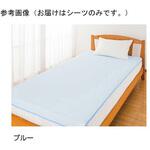 39199 綿パイル防水シーツ 全面 ブルー 105×200cm ケアファッション