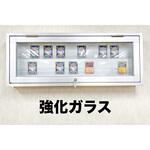 74442 トレカショーケース本体強化ガラスタイプ スリーナイン島野