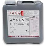 スケルトン S-301 酸性ハケ用 ナトコ