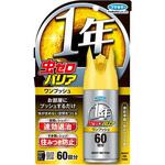 虫ゼロバリアワンプッシュ60回分 フマキラー