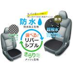 防水クッション ベッスル