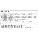 防水カバー座面用スタンダード ベッスル