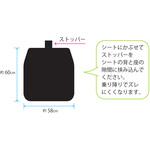 防水カバー座面用スタンダード ベッスル