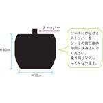 防水カバー座面用ワイド ベッスル