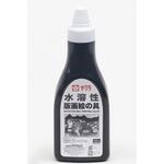 水溶性版画絵の具 ポリチューブ入り 400g サクラクレパス