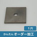【オーダー】チタン 平板ブラケット 1穴 ノーブランド