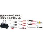 新潟メーカーお手軽オリジナル工具セット TAKAGI(高儀)
