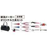 新潟メーカーお手軽オリジナル工具セット TAKAGI(高儀)