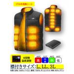 襟付きヒートベストセット Midian