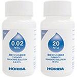 濁度標準液セット HORIBA