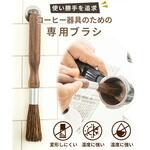 天然イノシシの毛のコーヒーグラインダーブラシ Fluke Forest(フルークフォレスト)