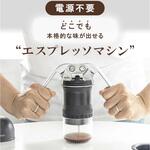 Leverpresso(レバープレッソ) v4 ノーマルフィルター Fluke Forest(フルークフォレスト)