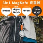 3in1ワイヤレス充電器 Fluke Forest(フルークフォレスト)