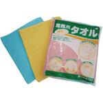 業務用タオル(10枚入)カラー テラモト