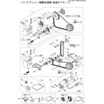 26118 (駆動伝達部)部品 ヒラザガネ BIGM(丸山製作所)