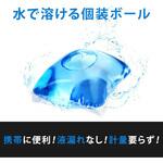 カーシャンプーボール Fluke Forest(フルークフォレスト)