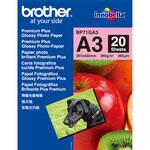 写真光沢紙 A3 20枚 brother(ブラザー)