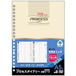 2026 日記リーフ プロセス A5 20穴 コレクト