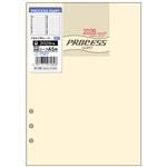 2026 日記リーフ プロセス A5 6穴 コレクト