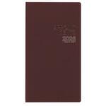 2026 アポイントメント 濃赤 コレクト