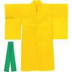 衣装ベース 着物 黄(帯緑) アーテック[学校教材・教育玩具]