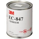 工業用接着剤 EC 847 3M(スリーエム)