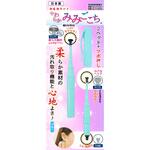 「やわらかみみごこち」ブルー 松本金型