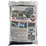 軽トラック用 前面保護カバー カイトン