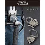 SPH2 SPHツールホルダー MIKI