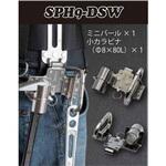 SPH9DSW SPHツールホルダー MIKI