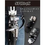 SPH69X SPHツールホルダー MIKI