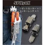 SPH58X SPHツールホルダー MIKI