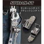 SPHツールホルダー MIKI