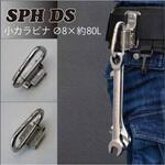 SPHDS SPHツールホルダー MIKI