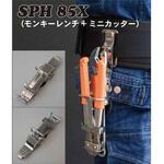 SPH85X SPHツールホルダー MIKI