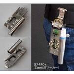 SPHLVPRO23 SPHツールホルダー MIKI