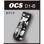 OCSD1B OCSツールホルダー MIKI