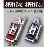 SPHツールホルダー MIKI