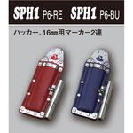 SPHツールホルダー MIKI
