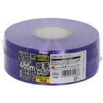 園芸用PE平テープ厚手紫 TAKAGI(高儀)