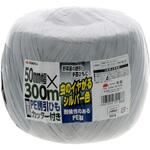 園芸用PE誘引ひもカッター付 シルバー TAKAGI(高儀)