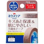 ネクスケア キズあと保護&肌にやさしい不織布テープ 3M(スリーエム)